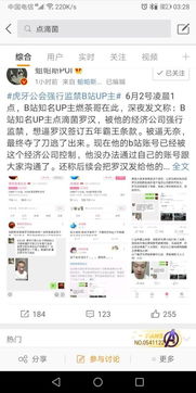 当科技伦理撞上商业铁笼 从B站UP主“水果刀出逃”看技术开发者的生存困境