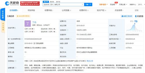 智能肌肉外骨骼先驱远也科技完成A轮融资，碧桂园创投等投资方加持